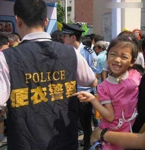 好高调的便衣警察人物gif搞笑图片