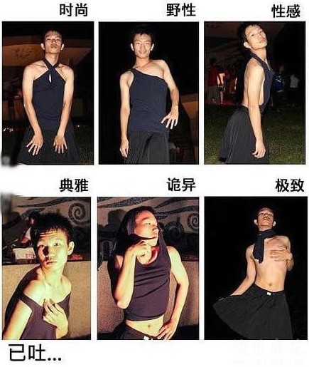 吊带背心的六大穿法，不看保证后悔莫及人物gif搞笑图片