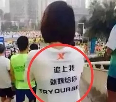 姑娘，是不是真的？人物gif搞笑图片