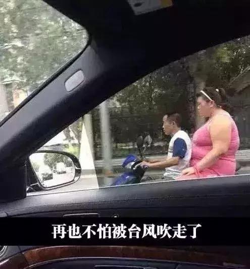 台风天才知道女朋友的重要人物gif搞笑图片