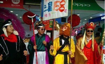 这年头，取经不如卖手机赚钱啊人物gif搞笑图片