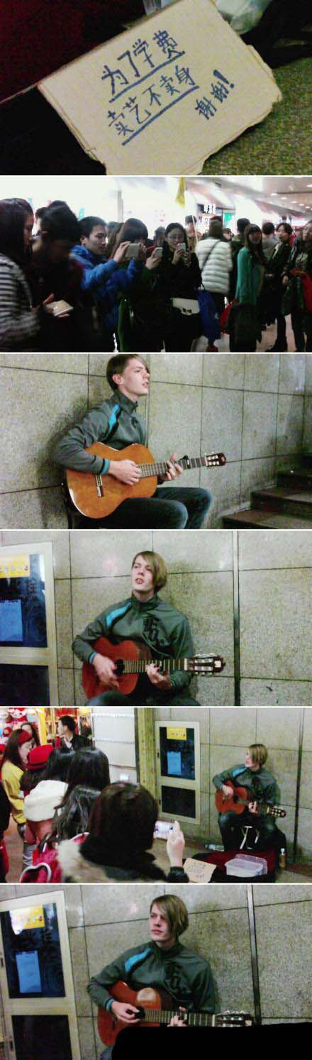 “为了学费，卖艺不卖身”人物gif搞笑图片