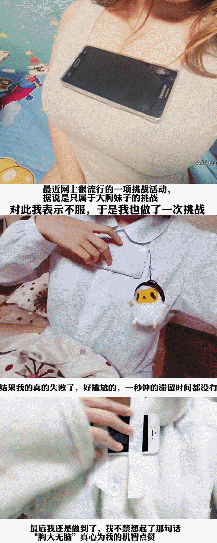 我自己都被自己的智慧折服了人物gif搞笑图片