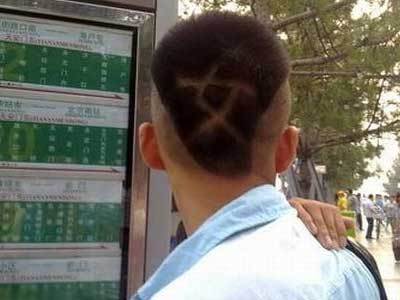 纯屌丝发型人物gif搞笑图片