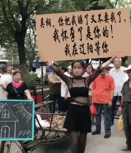 街上遇到这样耿直的妹子，真为她担心人物gif搞笑图片