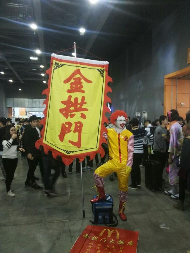 金拱门人物gif搞笑图片