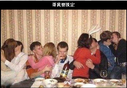 哥我要淡定人物gif搞笑图片