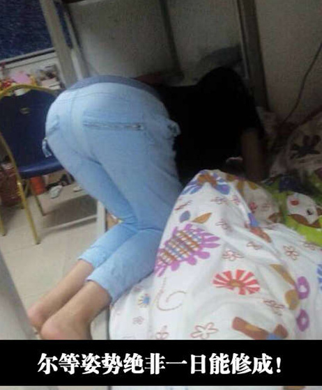 妹子憋这么趴着，老夫身体受不了人物gif搞笑图片