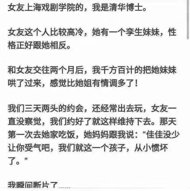 我是谁？我在哪？人物gif搞笑图片