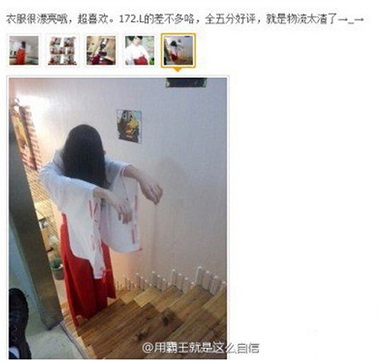 你跟卖家没仇吧……人物gif搞笑图片