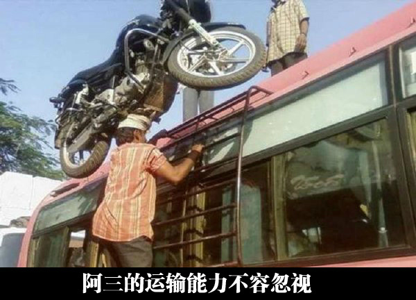 居然直接就用头顶上去了人物gif搞笑图片