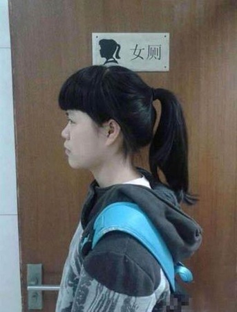 终于找到这个标志的原版了！！！人物gif搞笑图片