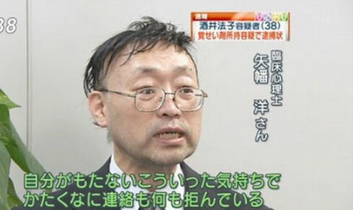 小日本纯屌的发型 不是中国男人学得来的人物gif搞笑图片