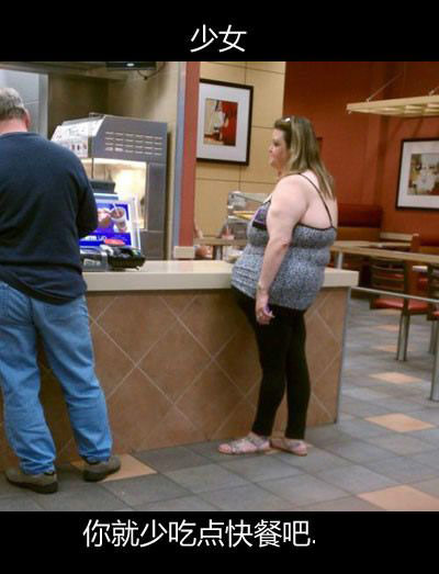 胖子们的夏天人物gif搞笑图片