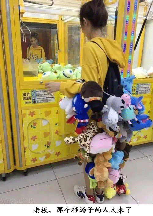 老板，那个砸场子的人又来了人物gif搞笑图片