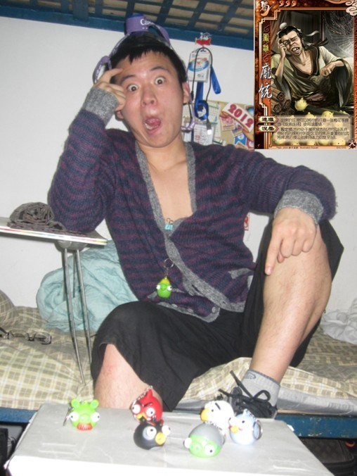 二逼青年版三国人物之庞统人物gif搞笑图片