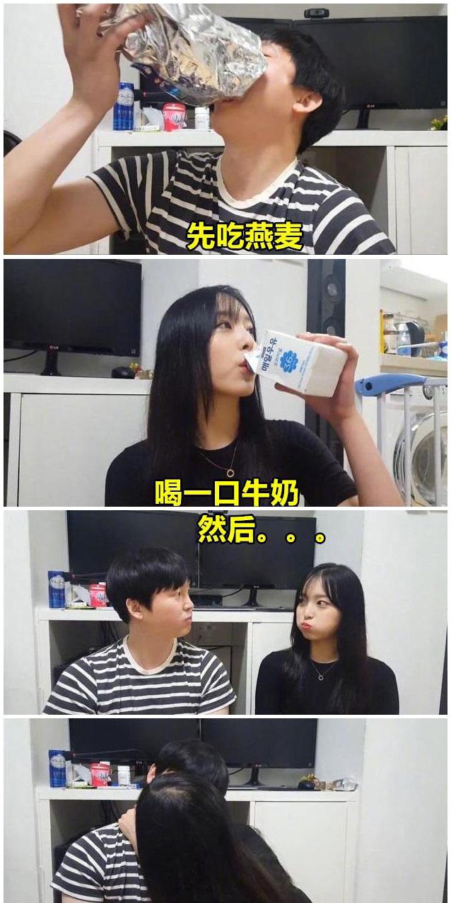 最新吃法人物gif搞笑图片