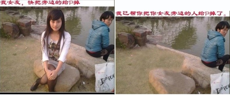 被PS掉的女友人物gif搞笑图片