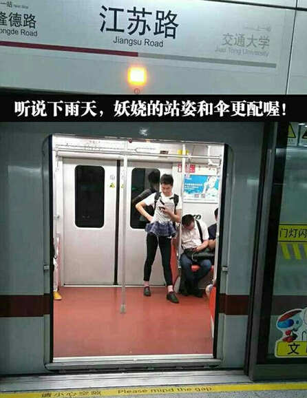 原来只是把雨伞人物gif搞笑图片