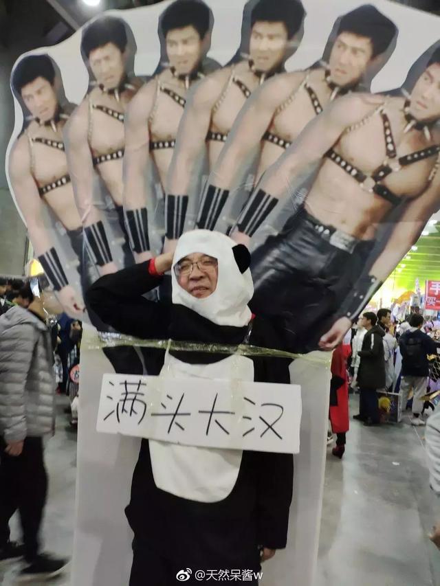 再也没办法直视这个成语了人物gif搞笑图片