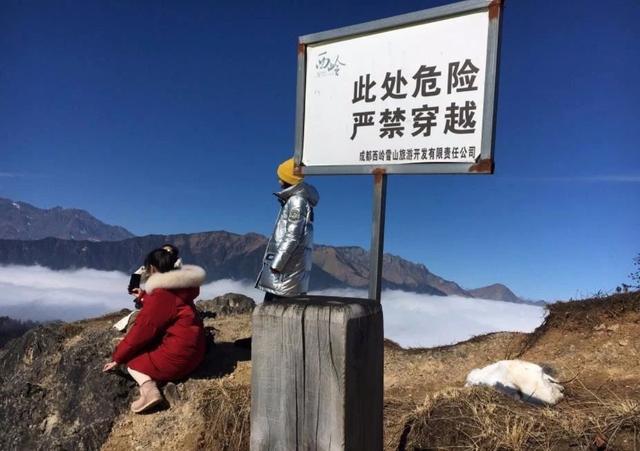 总有这样的人人物gif搞笑图片