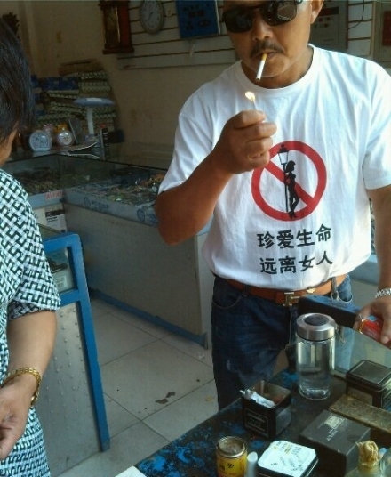 一定是单身人物gif搞笑图片