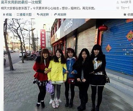 朋友空间的，感觉怪怪的？人物gif搞笑图片