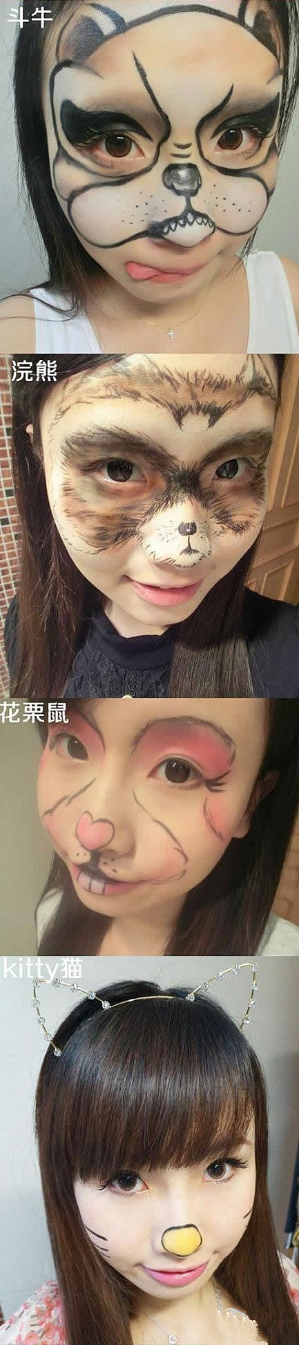 美女各种动物装扮人物gif搞笑图片