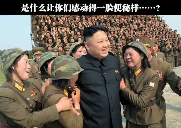 幸亏雪主不在，不然这里全药丸人物gif搞笑图片