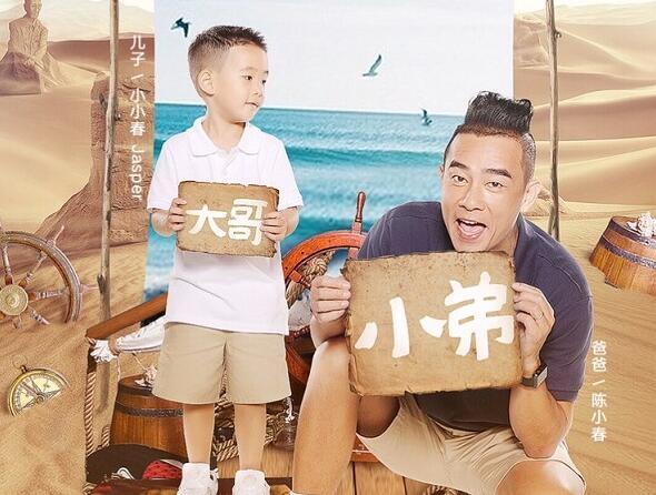 爸爸和儿子社会gif搞笑图片