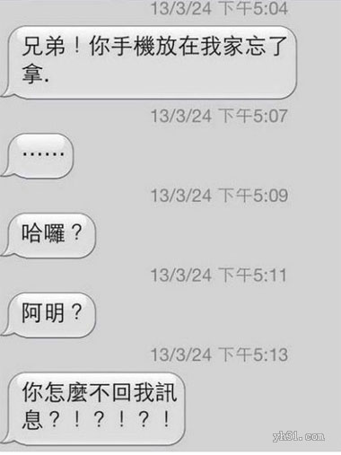 这人可真逗比，哈哈~社会gif搞笑图片