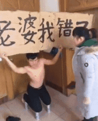 同为中国人，为何就你们那么出众社会gif搞笑图片