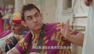 一脚直接踢到一群人社会gif搞笑图片