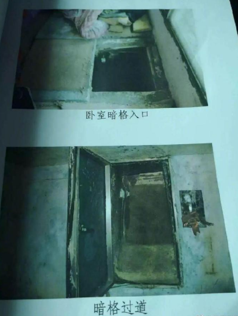 16岁少女被囚禁地洞性侵24天社会gif搞笑图片