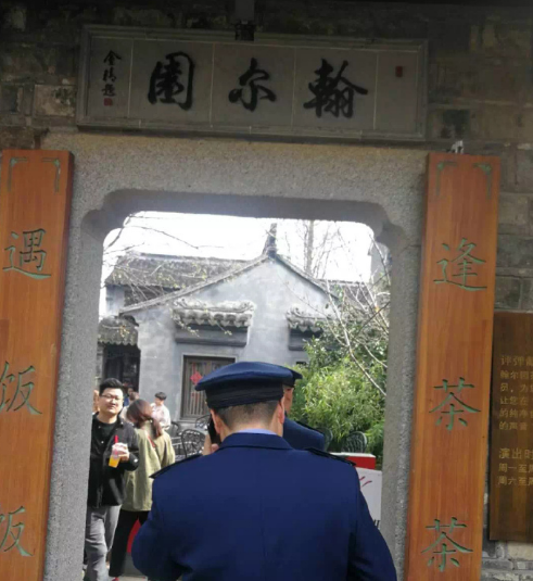 都挺好带火的平江路餐饮店被责令整改社会gif搞笑图片