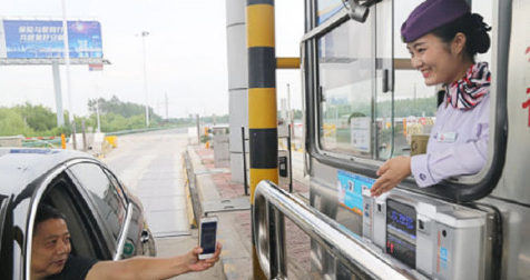 安徽所有高速收费站年底前将实现扫码付费社会gif搞笑图片