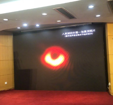 公布全球首张黑洞图片社会gif搞笑图片