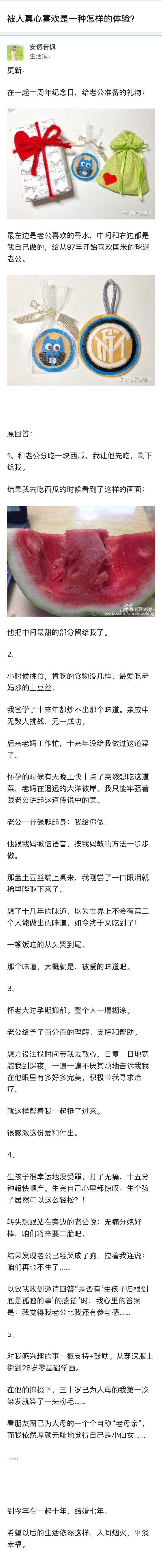 结婚七年之痒是什么体验社会gif搞笑图片
