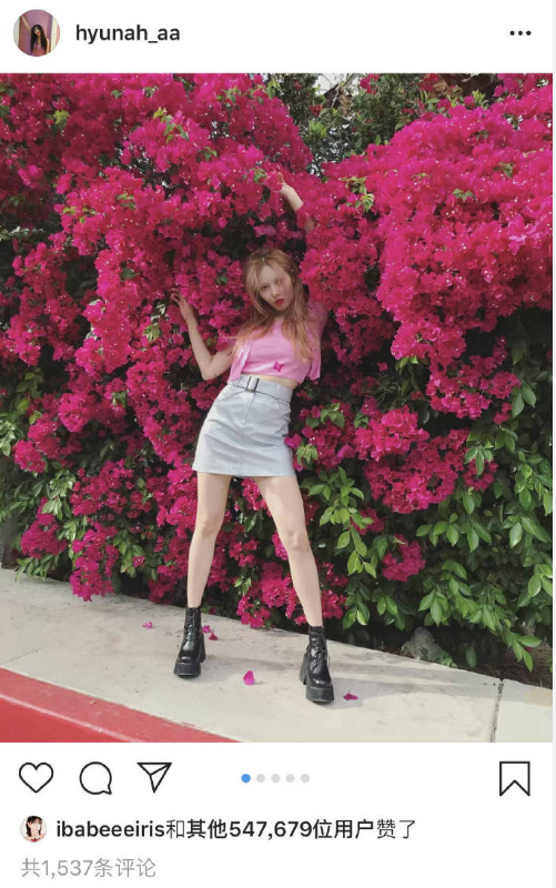 网红西门大嫂模仿泫雅拍照图社会gif搞笑图片