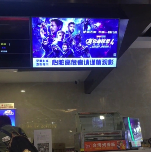 复仇者联盟4的搞笑提示图社会gif搞笑图片