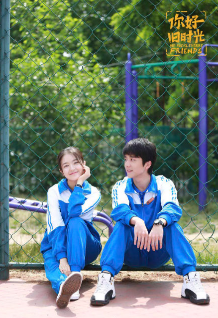 你好旧时光剧照社会gif搞笑图片