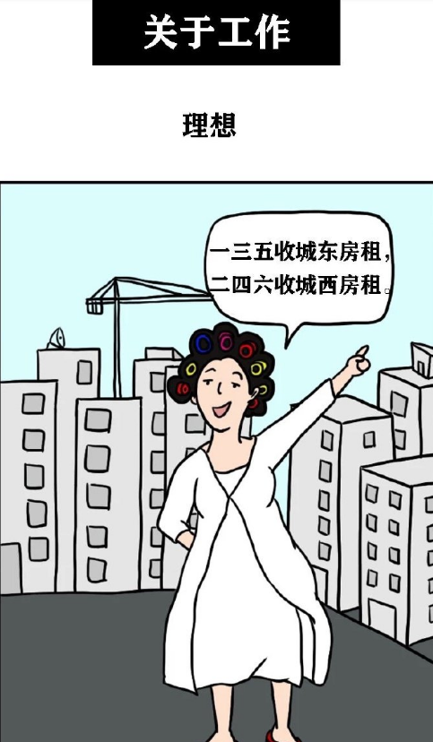 当代年轻人日常图社会gif搞笑图片