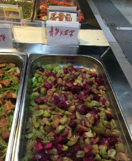 学生食堂的黑暗料理图片社会gif搞笑图片