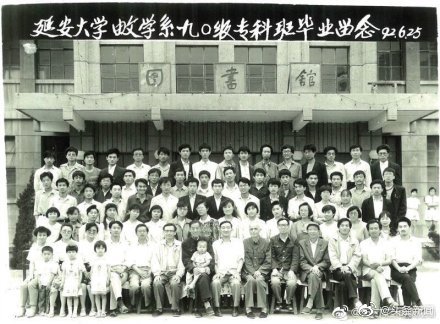 历史毕业照社会gif搞笑图片