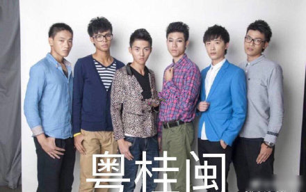 中国男子图鉴搞笑图片社会gif搞笑图片