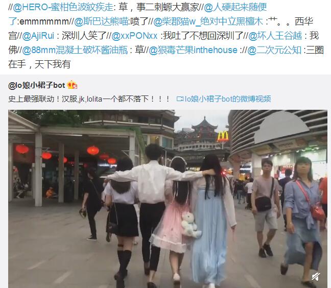 汉服，jk，lolita一个都不落下社会gif搞笑图片
