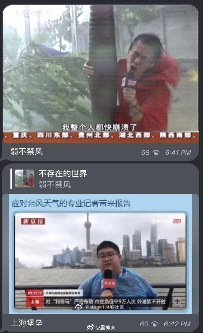 弱不禁风VS上海堡垒社会gif搞笑图片