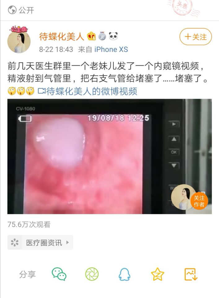 这年头发生什么事情都不稀罕了社会gif搞笑图片