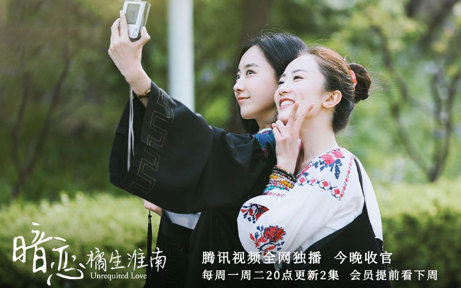 暗恋橘生淮南收官剧照图片社会gif搞笑图片