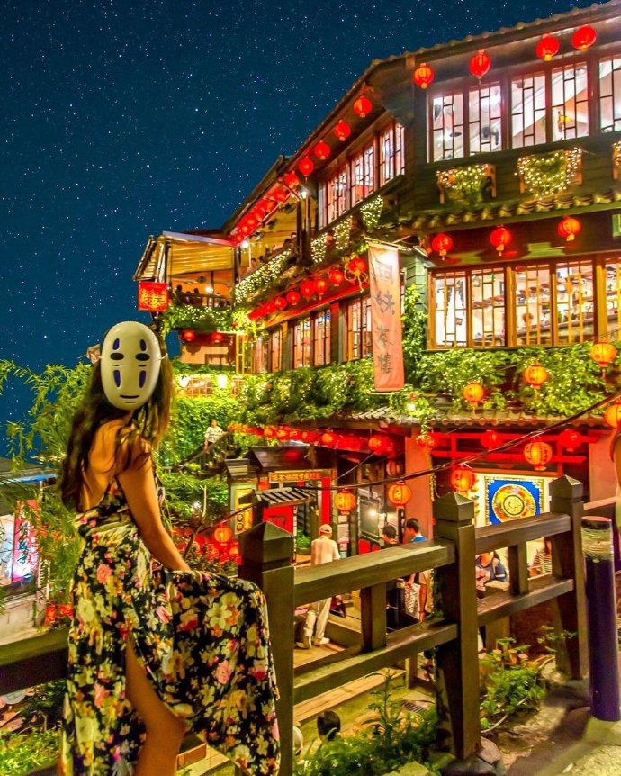 现实版千与千寻台湾九份美景图片社会gif搞笑图片